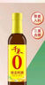 千禾烹调料酒 10度 500mL 【0添加】零添加去腥炖肉家用调味品料酒 实拍图