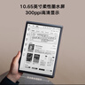科大讯飞智能办公本X3 10.65英寸 电子书阅读器 墨水屏电纸书 平板电脑 手写笔记本电纸书 国家补贴 实拍图