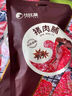 比比赞（BIBIZAN）猪肉枣【黑椒味】100g熟食肉类下酒菜风味即食办公室休闲零食品 实拍图