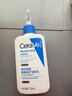 适乐肤（CeraVe）【张凌赫同款】保湿润肤C乳473ml双支装(修护乳液面霜护肤品礼物) 实拍图