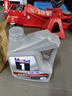 美孚（Mobil）美孚1号极光银美孚先进全合成汽机油 5W-30 SP级4L 新老包装发货 实拍图