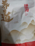 福东海 川芎片250克/袋 当归白芍川芎粉熟地四物汤原料川穹 川芎茶 实拍图