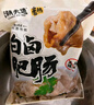 潮夫道X亲热 白卤肥肠200g【液氮锁鲜】 火锅食材 猪大肠熟食烧烤 生鲜 实拍图