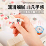 望京扑克（Wangjing Poker）麻将牌袖珍手搓32mm迷你旅行麻将套装便携宿舍小麻将144张带桌布 实拍图