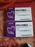 【原研药】[信立坦] 阿利沙坦酯片 240mg*7片*1板 信立泰 实拍图