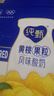 蒙牛（MENGNIU）纯甄黄桃果粒风味酸奶 200g*10盒 礼盒装 (部分地区3月产) 实拍图