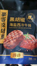 豪客来 黑胡椒整切调理西冷牛排（1.5kg/10片含酱包）牛扒牛肉生鲜烧烤 实拍图