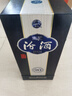 汾酒 青花20 清香型白酒 53度 500ml 单瓶装 送礼宴请 实拍图