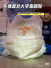 爸爸的选择Daddy's Choice极薄2.0拉拉裤XL42片(12-17kg)加大号 实拍图