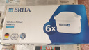 碧然德（BRITA） 家用滤水壶 净水壶滤芯 Maxtra 多效滤芯 6枚装 实拍图