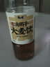康师傅大麦茶 0糖0脂0能量0咖啡因 植物麦茶饮料决明子 500ml*15瓶 整箱 实拍图