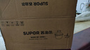 苏泊尔（SUPOR）绞肉机家用 绞馅机 碎肉机 电动多功能料理搅拌打肉饺子肉馅蒜蓉机JRJ02S-G200 实拍图