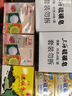 上海香皂肥皂除螨茶花除菌洗澡洗头洗脸控油滋润保湿沐浴男105g*3 实拍图