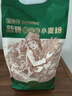 金沙河金沙河新疆面粉 新疆雪花小麦粉 麦芯粉 包子饺子面条2斤 实拍图