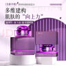 MEICHIC【宋潇正品】美诗酵萃精研重组胶原霜50g 抗皱紧致保湿素颜霜面霜 实拍图