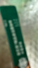 星巴克（Starbucks）精品速溶黑咖啡0糖0脂 阿拉比卡豆 提神防困美式咖啡尝鲜2.3g*3条 实拍图