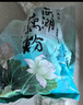 知味观西湖桂花莲子藕粉速溶 中华老字号杭州特产 早餐代餐冲饮450g 实拍图