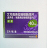 耐信 艾司奥美拉唑镁肠溶片 40mg*7片/盒 4盒装 实拍图