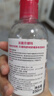 贝德玛（BIODERMA）舒妍多效洁肤液卸妆水粉水250ml敏肌眼唇卸净毛孔  实拍图