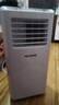 美菱移动空调单冷暖一体机便携式免安装可制冷小空调家用出租房立式小型无外机 1匹 单冷升级款 实拍图