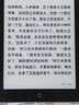 汉王（Hanvon）Clear6Turbo碧水青 电子书智能阅读器6英寸墨水屏电纸书学习看书学习漫画电子纸平板电脑 实拍图