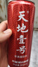 天地壹号 苹果醋饮料330ml*15罐青春版整箱低糖0脂肪 多喝醋有好处 实拍图