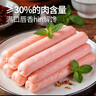 大希地香煎淀粉肠1120g/16根 油炸烧烤空气炸锅食材 火腿肠香肠小吃零食 实拍图