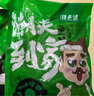 潮夫道冷藏黑毛肚250g 川渝火锅食材麻辣烫毛肚牛肚牛百叶生鲜 实拍图