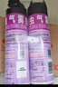 雷达（Raid）杀虫剂喷雾550ml*2瓶无香型杀虫气雾剂 蟑螂药  灭蟑螂 实拍图