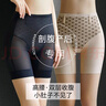 奥丝曼娜【关晓彤同款】翘大师中腰薄款收腹裤强力收小肚子产后塑身提臀裤 肤色 L 【96—110斤】 实拍图
