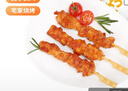 上鲜 鸡软骨肉串 1.52斤 冷冻 烧烤骨肉相连鸡脆骨半成品清真食品 实拍图