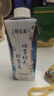 蒙牛特仑苏嗨Milk脱脂0脂肪【精美京绣礼盒】250ml×10盒 实拍图