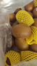 佳沛（zespri）新西兰  阳光金奇异果16粒礼盒经典果单果约 77-103g 水果 猕猴桃 实拍图