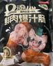 龙大美食鲜肉爆汁肠(黑胡椒味）960g/16根 纯猪肉烤肠 0添加淀粉早餐食材 实拍图