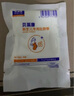 贝莱康(Balic) 婴儿肚脐带新生儿护脐带 脐带护理带 全棉纱布消毒10片 实拍图