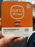 banq 128GB TF（MicroSD）存储卡 A1 U3 V30 4K 适用于小米监控摄像头专用卡&行车记录仪内存卡高速 实拍图