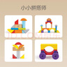 Hape(德国)儿童积木玩具木质100粒双面数字字母桶装宝宝节日礼物E8488 实拍图