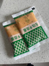 丘比（KEWPIE）沙拉酱 千岛口味 调味品 汉堡酱三明治蔬菜番茄酱 30g*5袋 实拍图