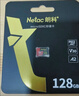 朗科（Netac）256GB TF（MicroSD）存储卡 A1 U3 V30 4K 高度耐用行车记录仪&监控摄像头内存卡 读速100MB/s 实拍图