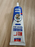林雷鞋胶专用胶补鞋胶粘鞋专用胶水强力胶 鞋子皮鞋胶水强力胶补鞋胶专用胶运动鞋软性树脂胶水1支60ml 实拍图