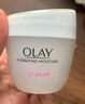 玉兰油（OLAY）活肤菁华面霜50g抗皱紧致抗衰老护肤品保湿面霜生日礼物送女友 实拍图