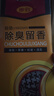 步云防臭鞋垫男除臭留香软底鞋垫女运动吸汗透气抗菌净味夏季皮鞋垫子 10双-除臭留香1101 44 实拍图