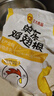 CP正大食品白羽鸡翅根3斤  生鲜冷冻 鸡肉鸡翅小鸡腿 烤卤凉拌煎炸 实拍图