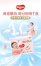 好奇（Huggies）铂金装纸尿裤L120片(9-14kg)大号婴儿尿不湿小桃裤裸感超薄透气 实拍图