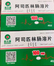 6盒装[奥吉娜(ORIGINAL)] 阿司匹林肠溶片0.1g*48片/盒 实拍图