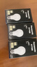 松下（Panasonic）LED灯泡节能灯泡 家用照明灯LED灯源灯具E14灯泡螺口 4.8瓦4000K 实拍图