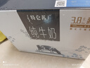 蒙牛特仑苏纯牛奶3.8g优质乳蛋白【精美礼盒装】250ml×10盒  整箱牛奶 实拍图