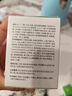 孔凤春特护面霜50g滋养舒缓保湿修护乳液男女士敏感肌适用送女友礼物 实拍图