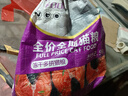 七彩缦七彩缦冻干猫粮5斤2.5kg宠物幼猫成猫全阶段流浪20猫咪主粮深海鱼 冻干鸡肉蛋黄+小鱼多拼猫粮5斤 实拍图