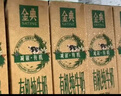 伊利金典减碳有机纯牛奶整箱 250ml*12盒 3.6g乳蛋白 原产地有机牧场 实拍图